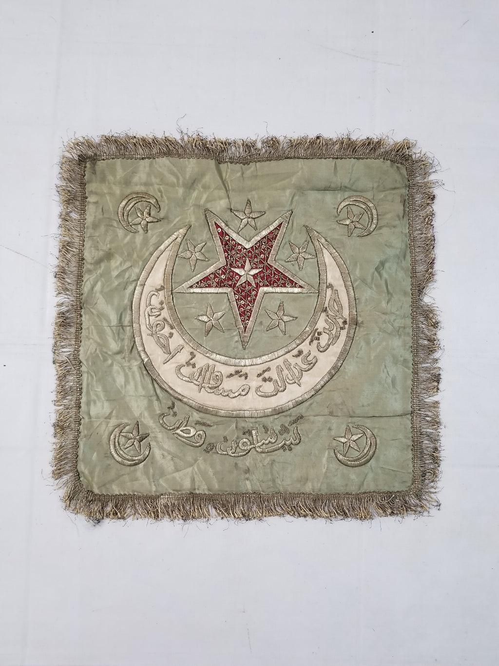 Antique Ottoman Islamic Calligraphy Silver Thread Embroidered Tapestry 43x43cms