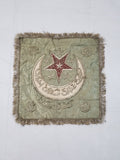 Antique Ottoman Islamic Calligraphy Silver Thread Embroidered Tapestry 43x43cms