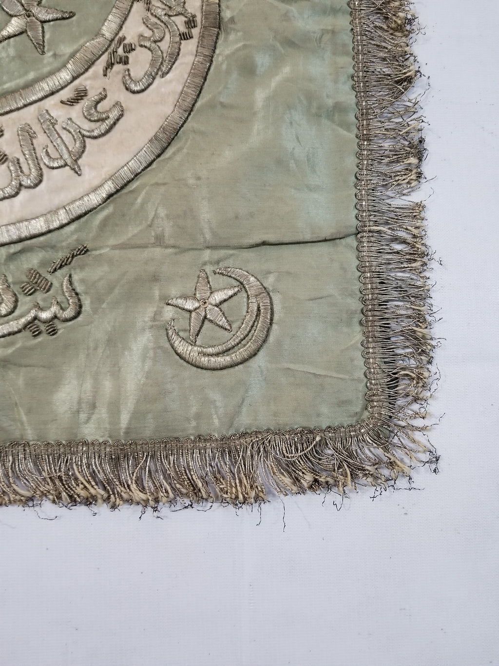 Antique Ottoman Islamic Calligraphy Silver Thread Embroidered Tapestry 43x43cms