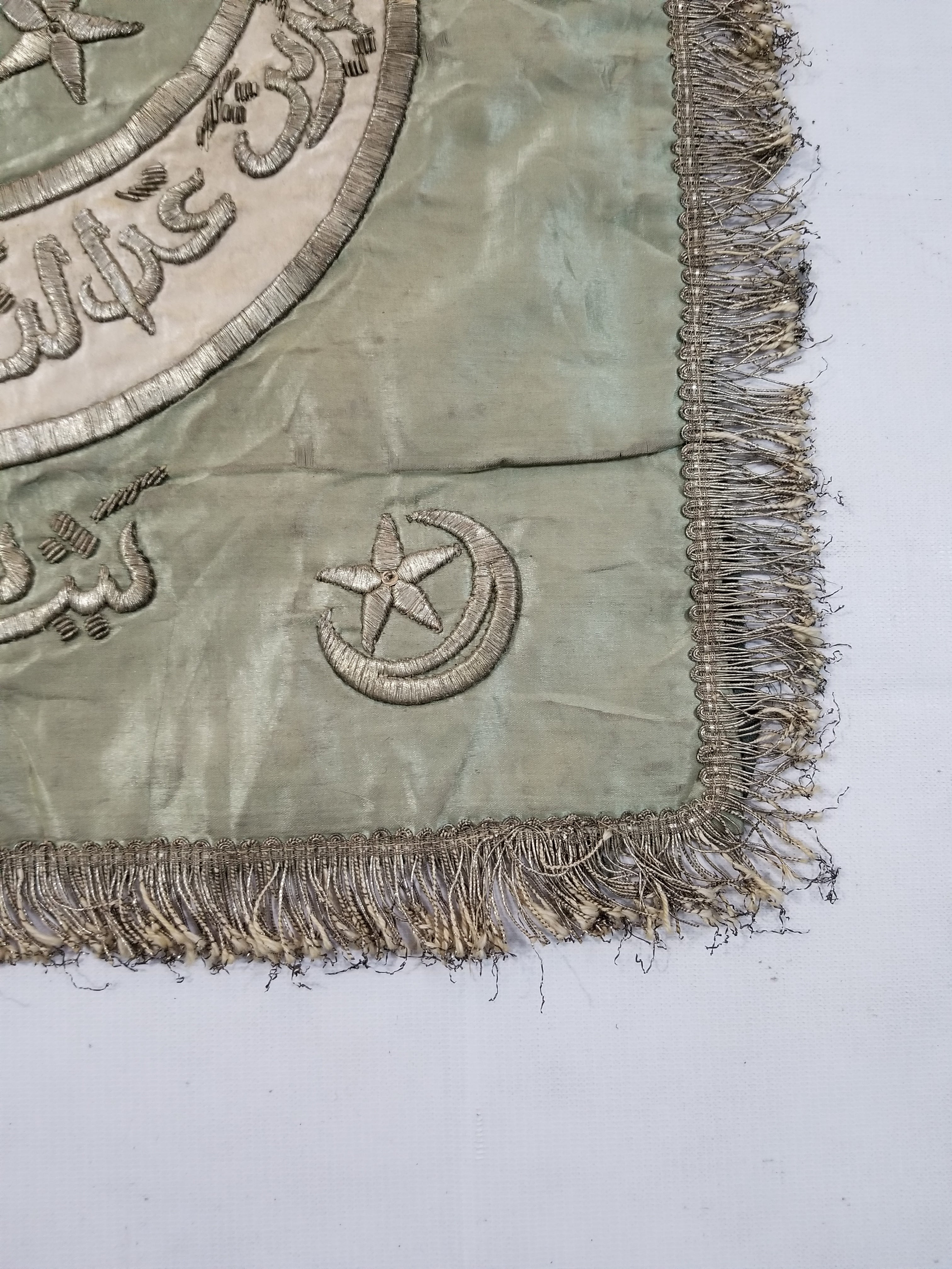 Antique Ottoman Islamic Calligraphy Silver Thread Embroidered Tapestry 43x43cms