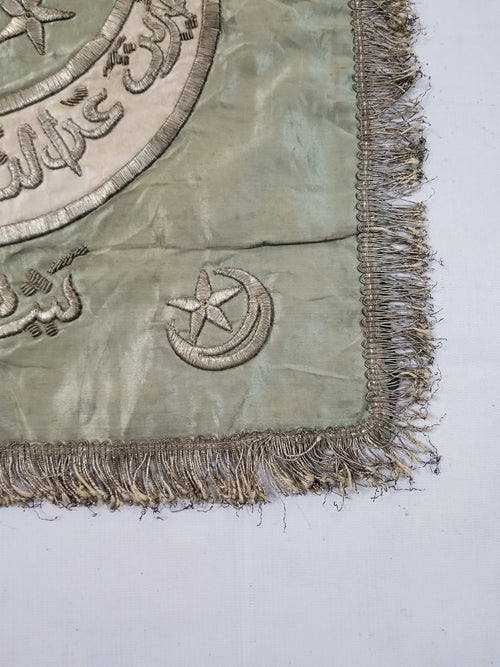 Antique Ottoman Islamic Calligraphy Silver Thread Embroidered Tapestry 43x43cms