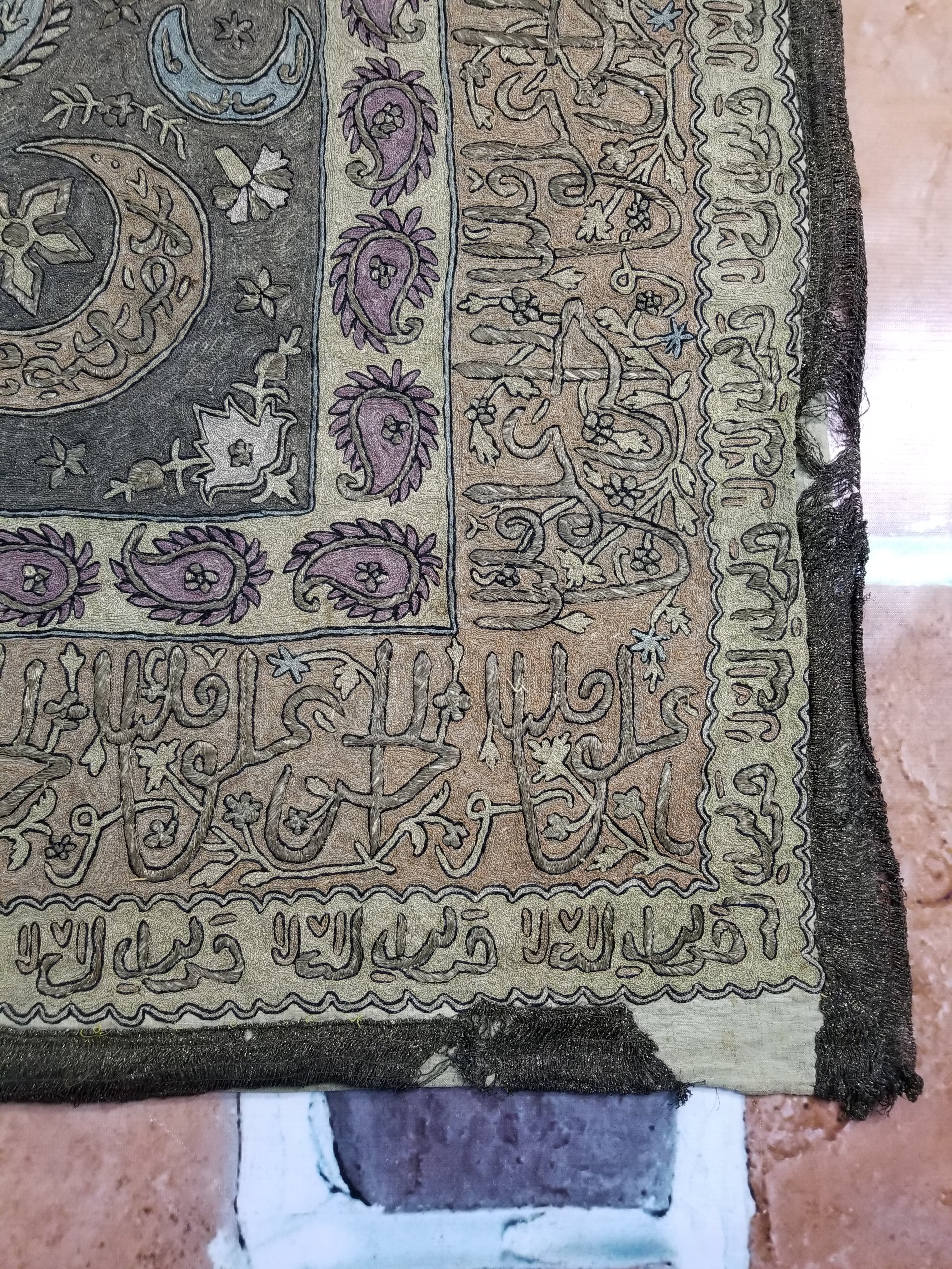 Antique Ottoman Arabic Calligraphy Metallic Embroidered Wall Hanging 185x130cms