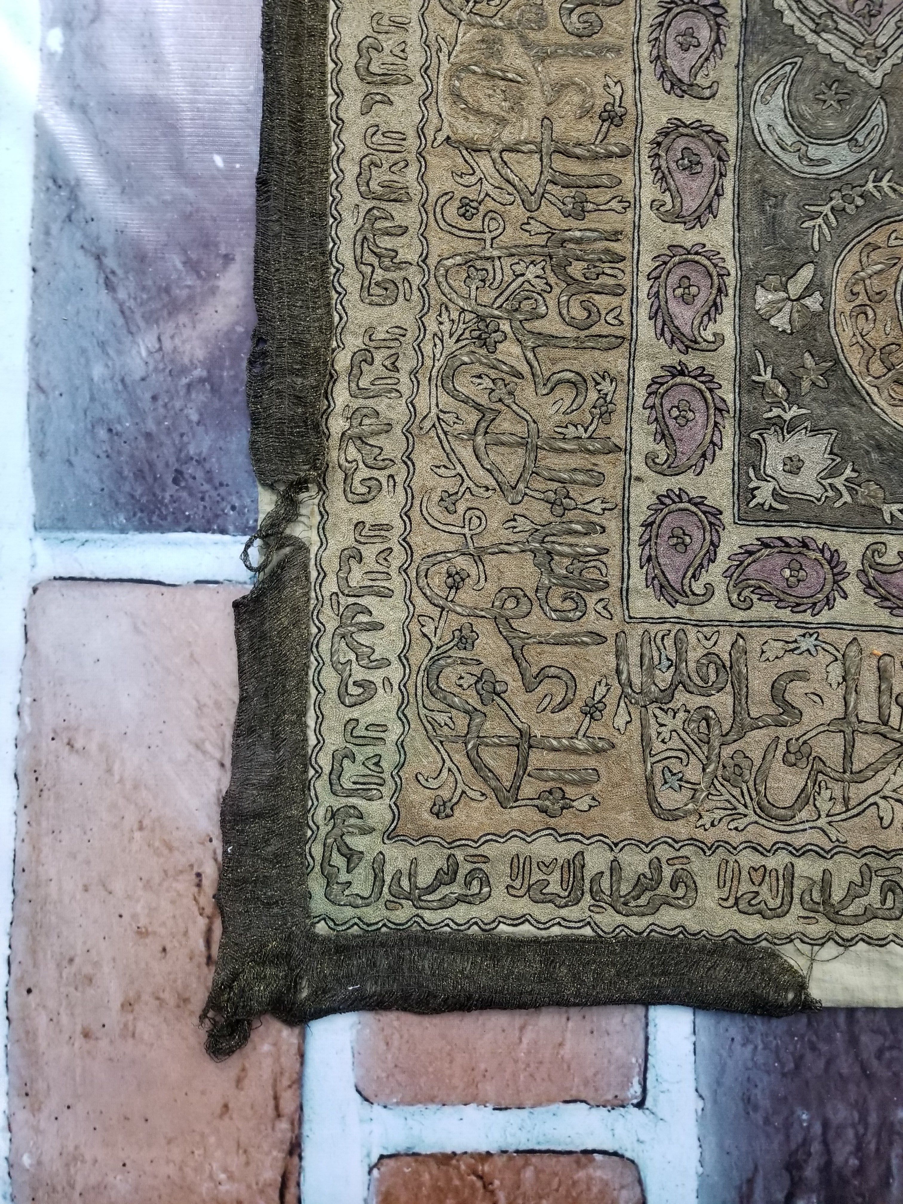 Antique Ottoman Arabic Calligraphy Metallic Embroidered Wall Hanging 185x130cms