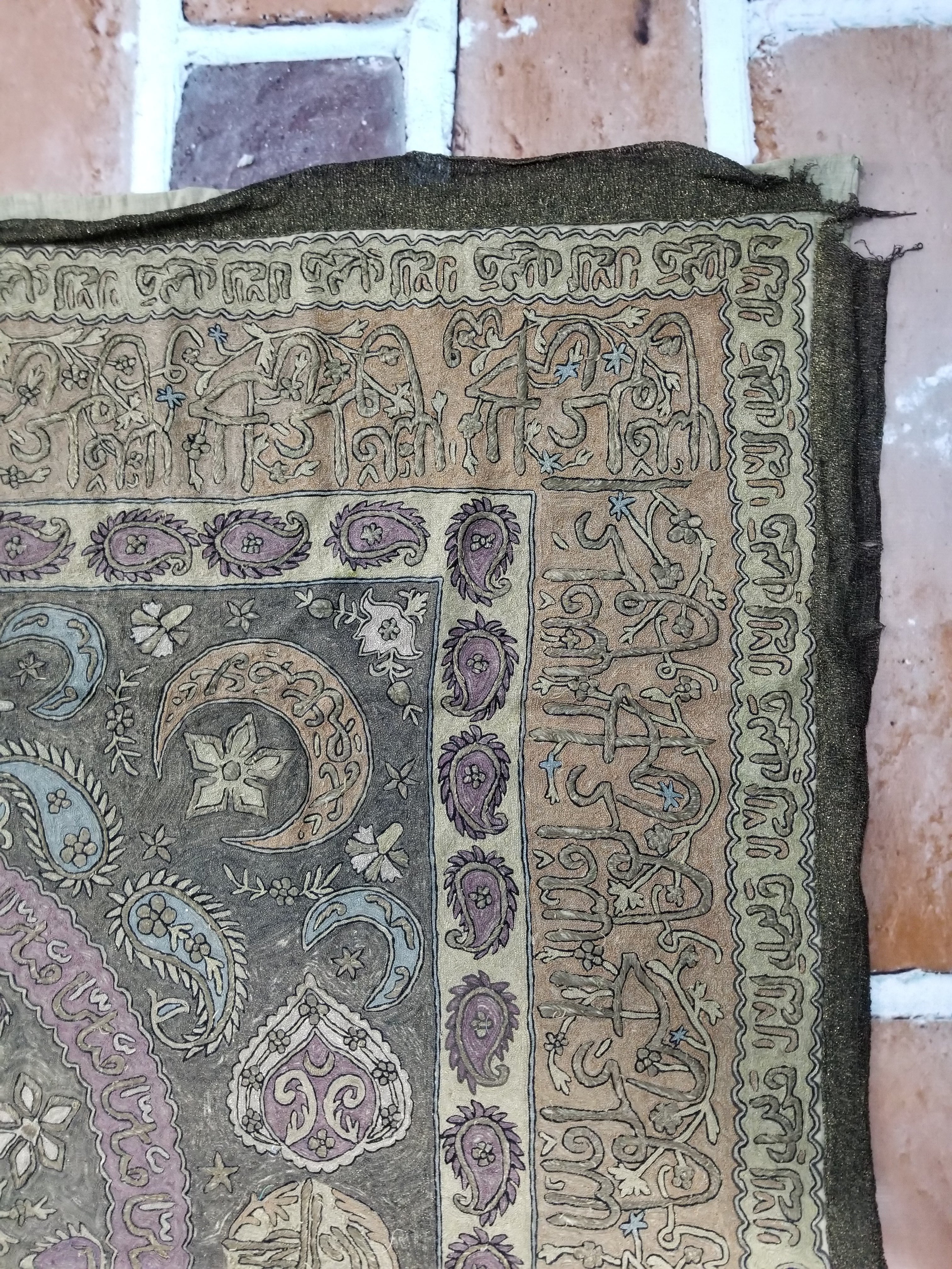Antique Ottoman Arabic Calligraphy Metallic Embroidered Wall Hanging 185x130cms