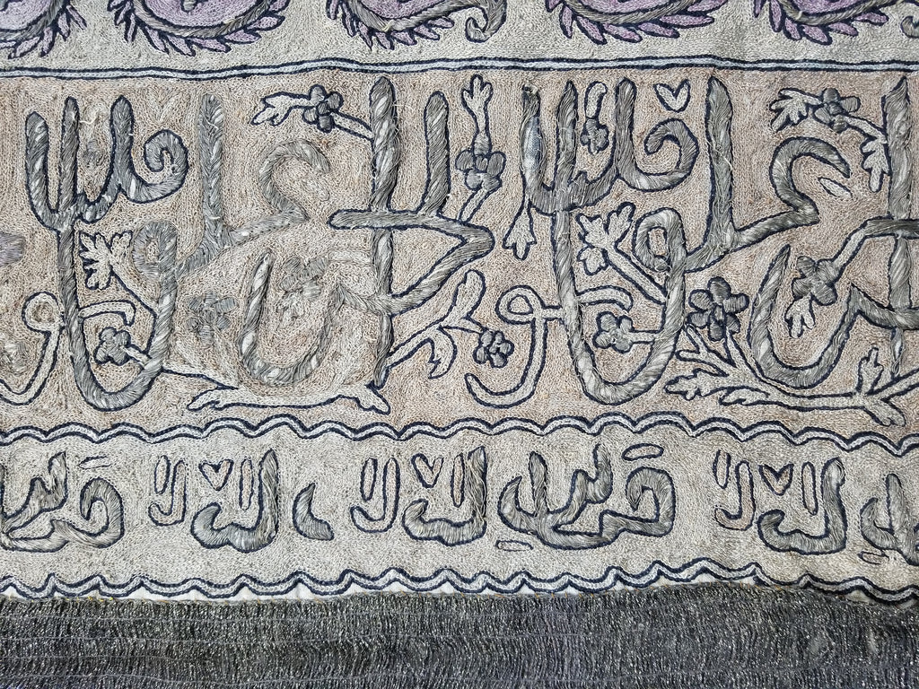 Antique Ottoman Arabic Calligraphy Metallic Embroidered Wall Hanging 185x130cms