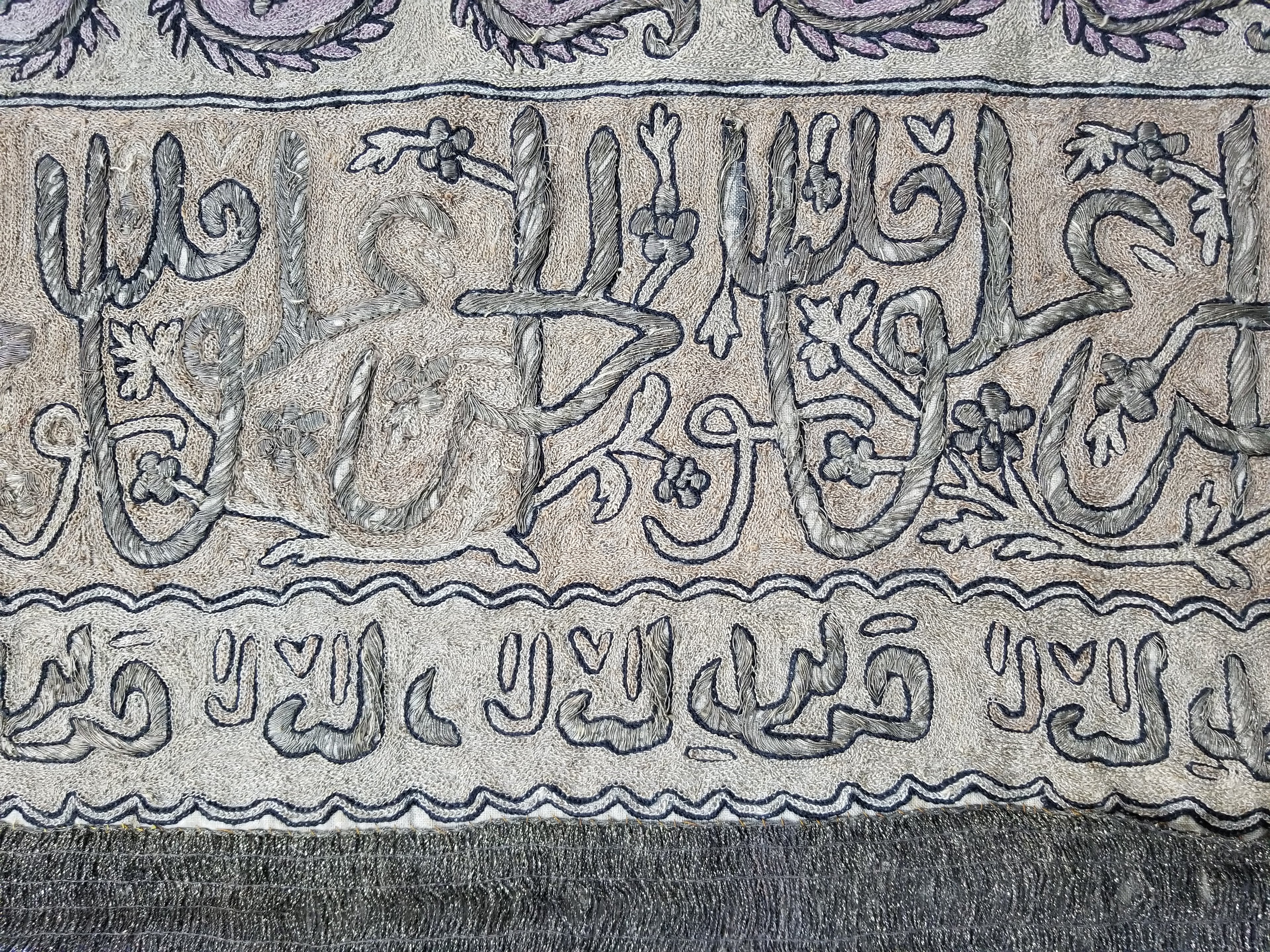 Antique Ottoman Arabic Calligraphy Metallic Embroidered Wall Hanging 185x130cms