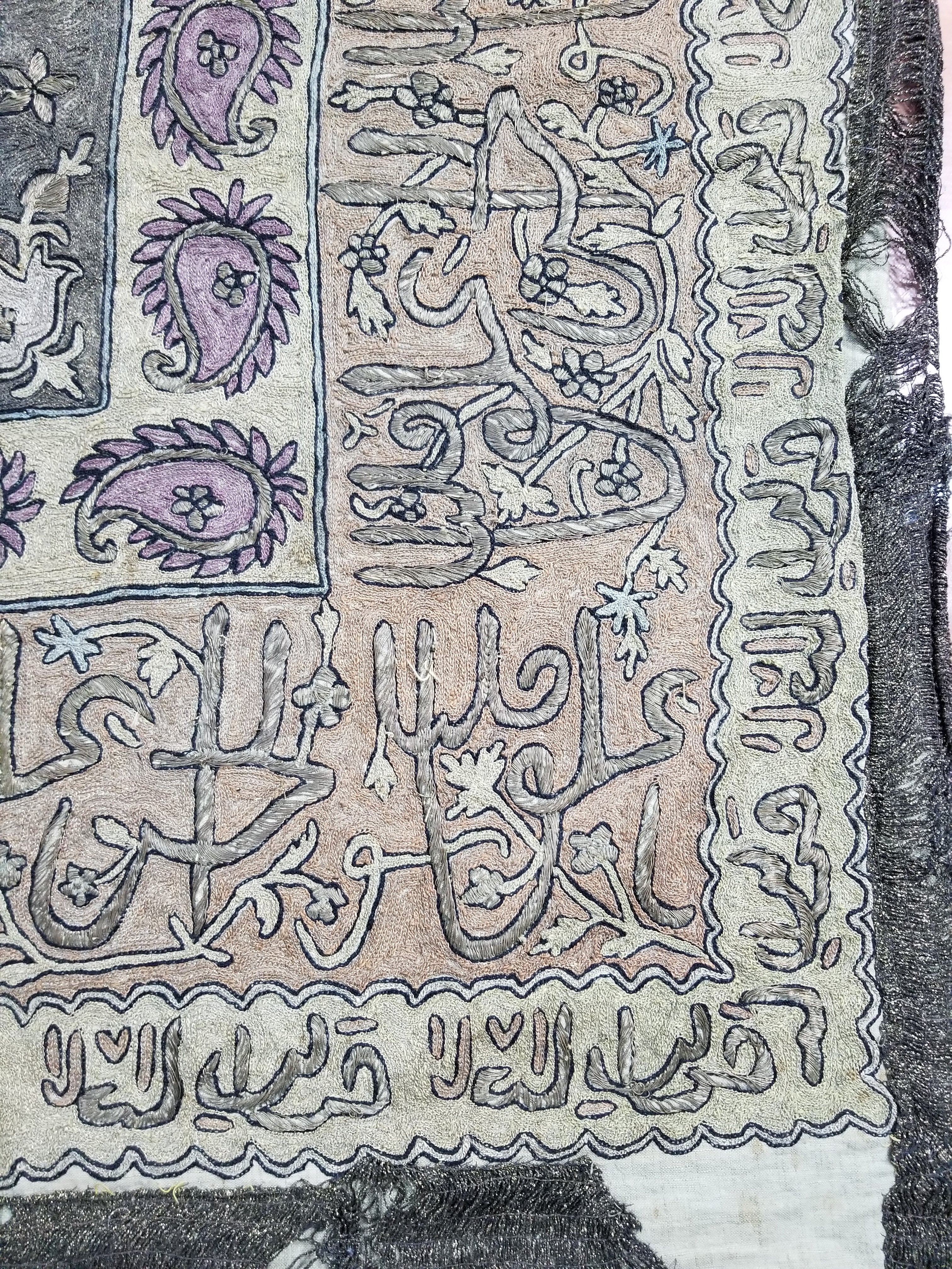 Antique Ottoman Arabic Calligraphy Metallic Embroidered Wall Hanging 185x130cms