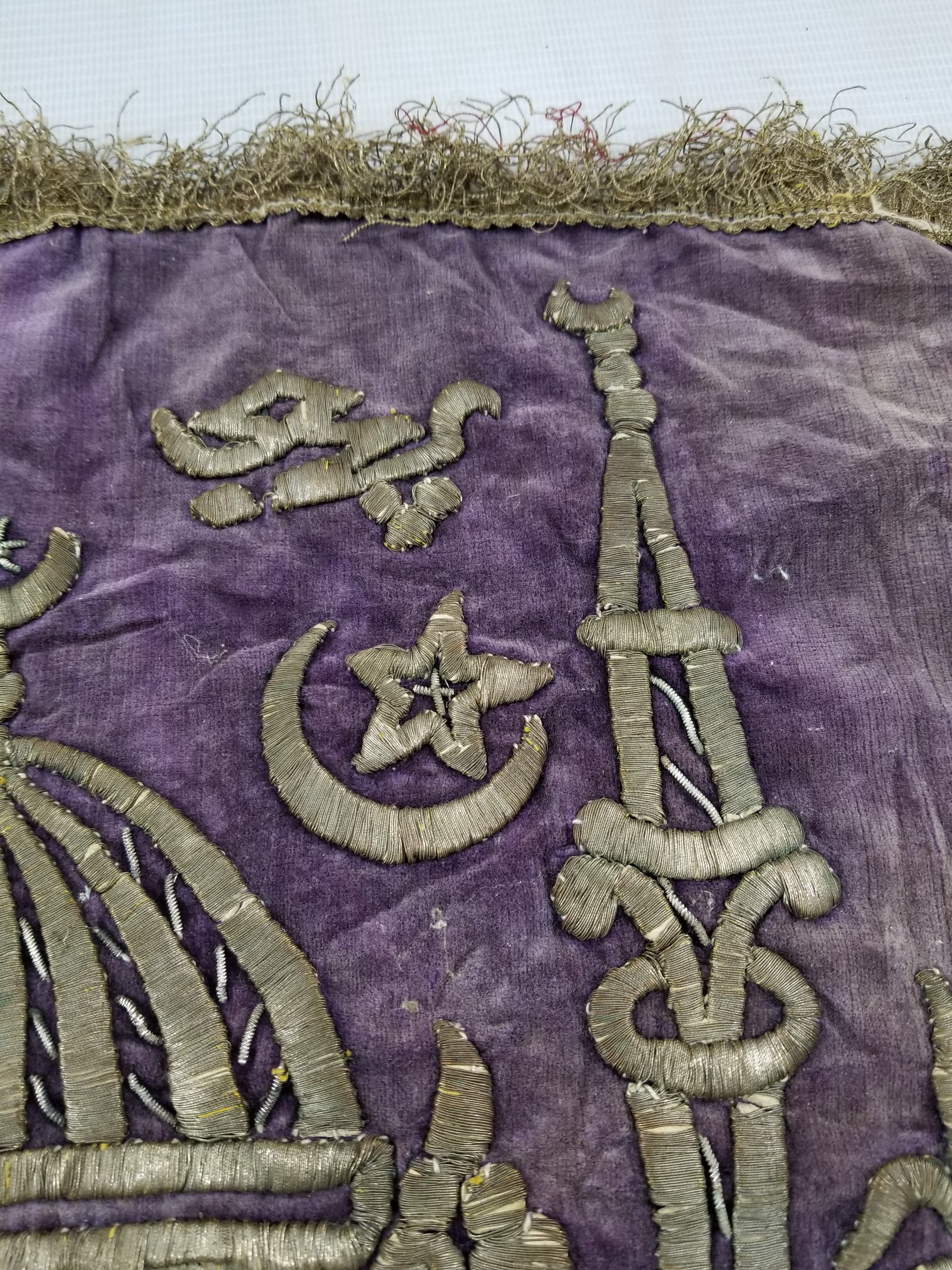 Antique Ottoman Mosque Gold Metallic Embroidered Velvet Religious Panel 38x38cms