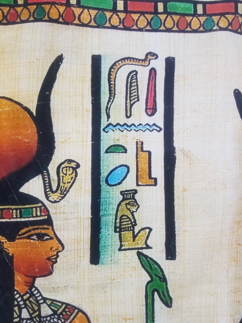 Vintage Egyptian Papyrus Art Print - Pharaohs, Gods & Hieroglyphs 145x96cm