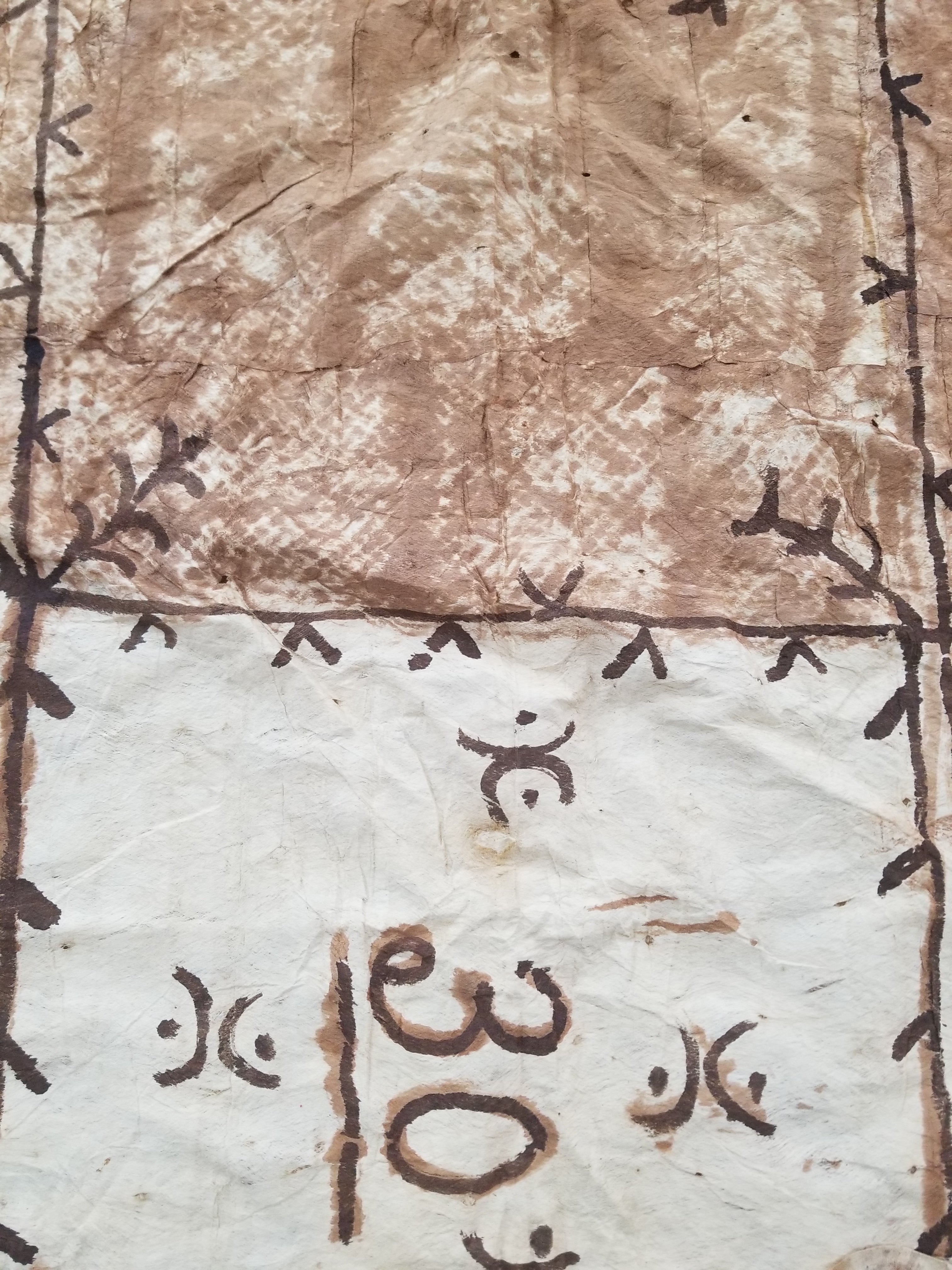 Antique Traditional Polynesian Tapa Bark Cloth 417x244cm