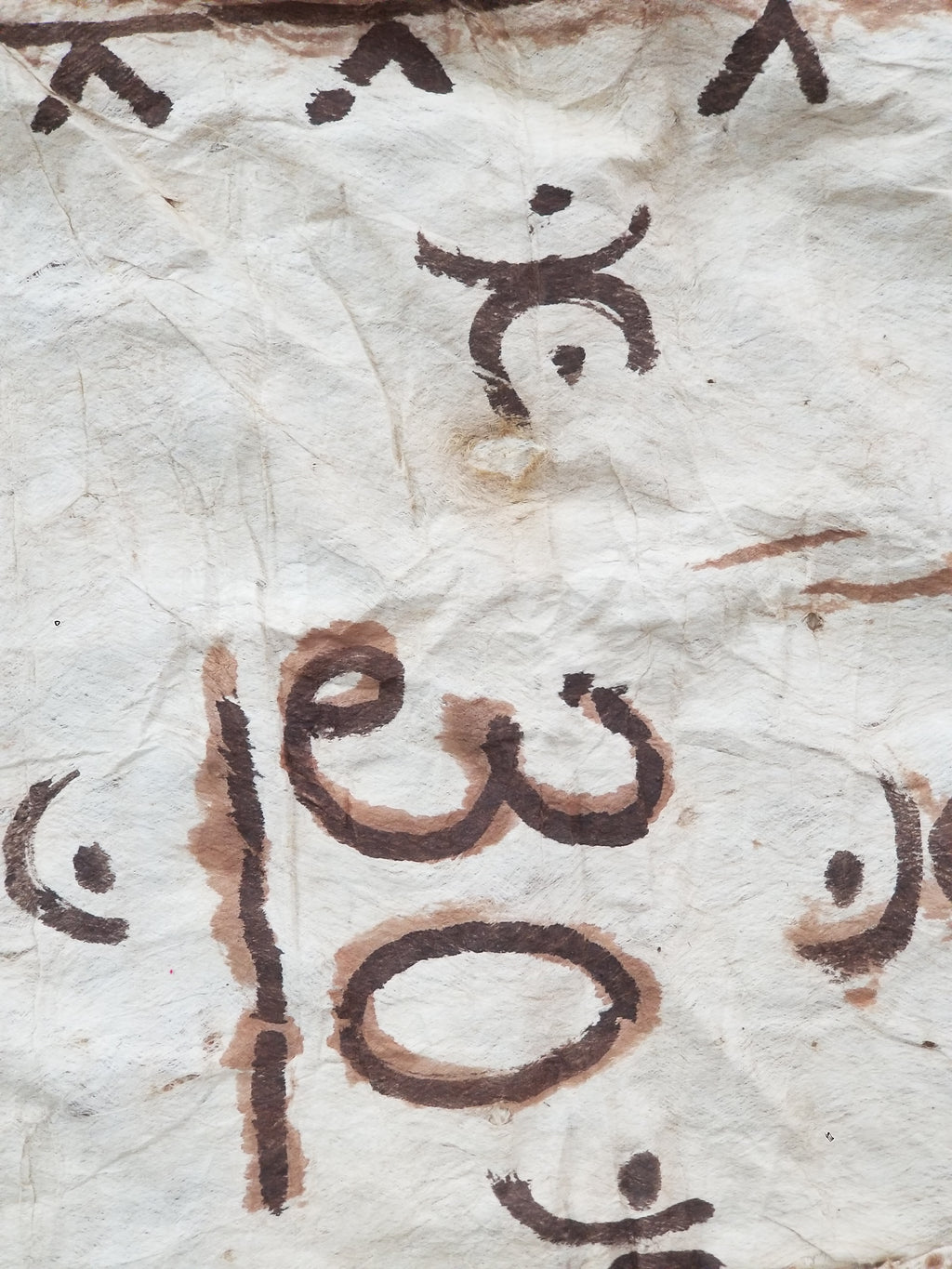 Antique Traditional Polynesian Tapa Bark Cloth 417x244cm