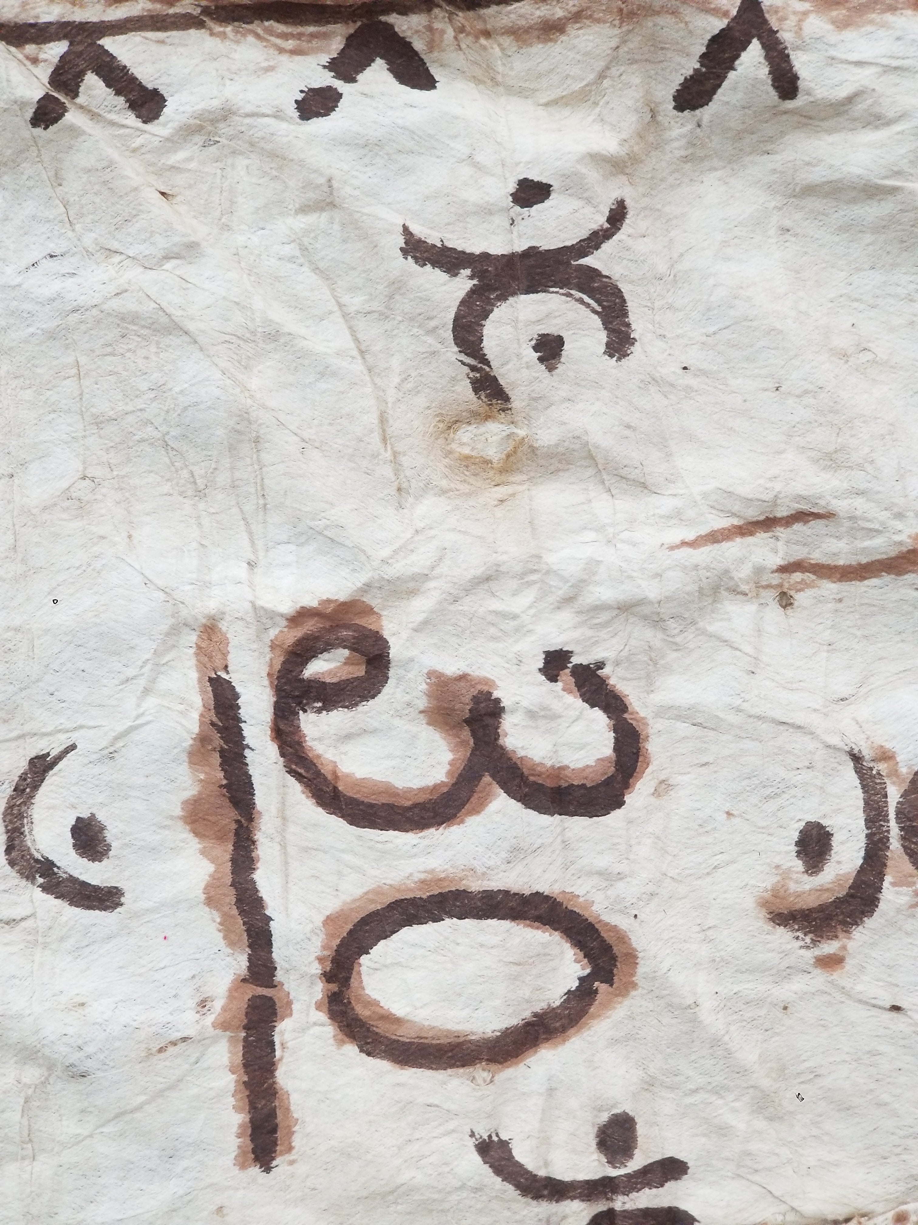 Antique Traditional Polynesian Tapa Bark Cloth 417x244cm