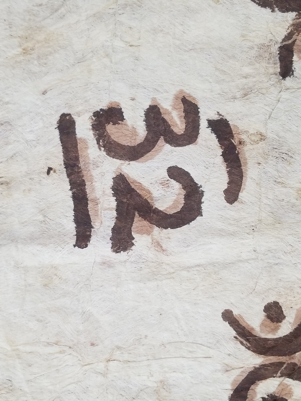 Antique Traditional Polynesian Tapa Bark Cloth 417x244cm